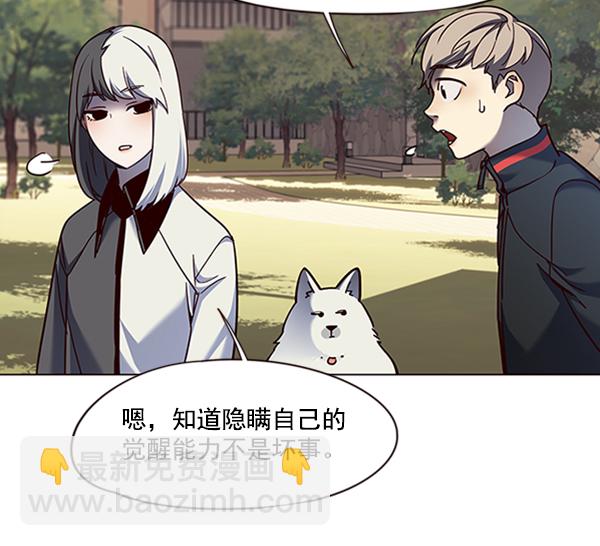 第81话34