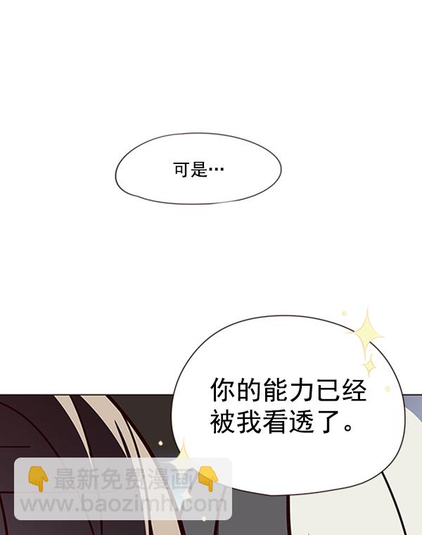 第81话35