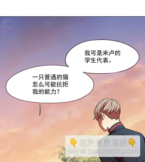 第81话38