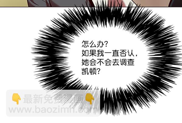 第81话41