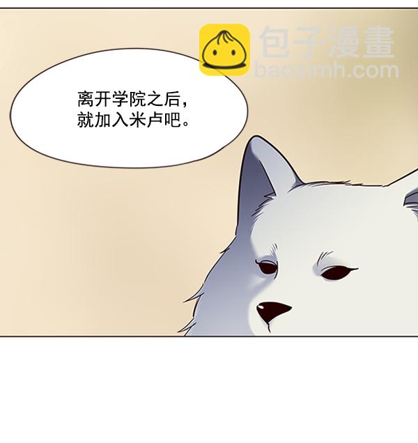 第81话42