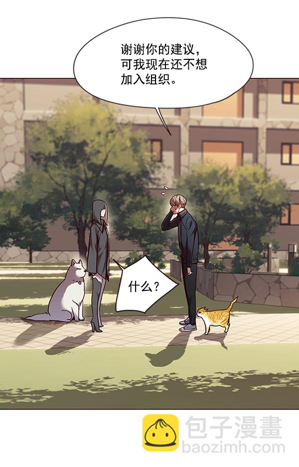 第81话43