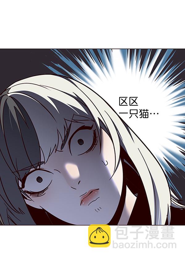 第81话5