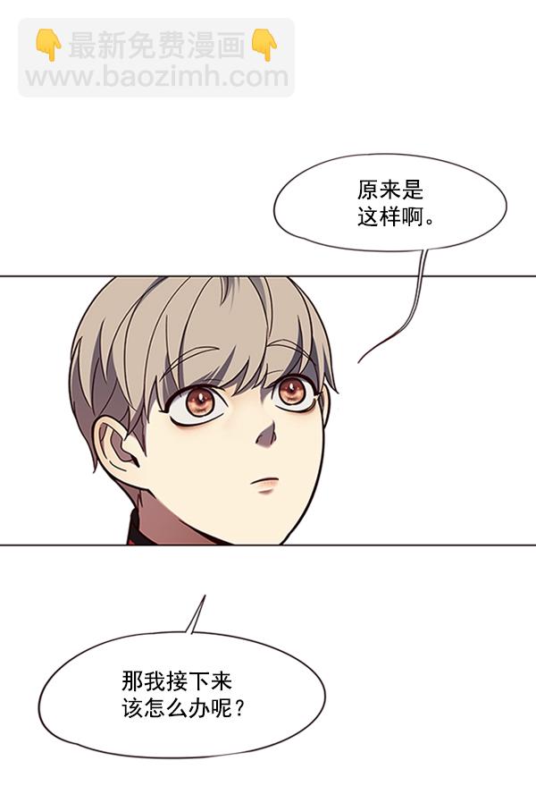 第81话56