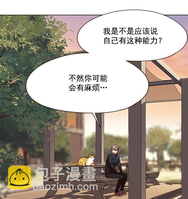 第81话57