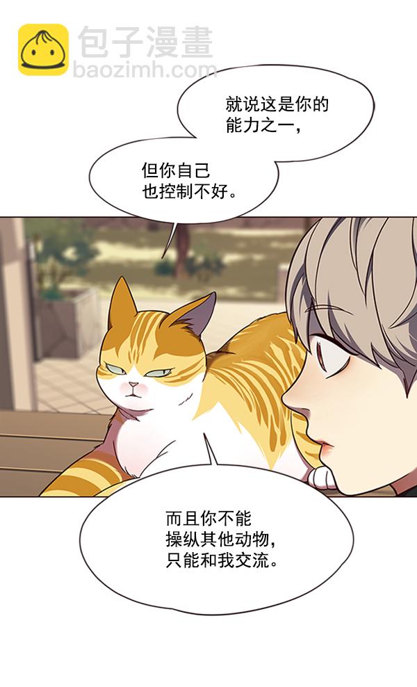 第81话59