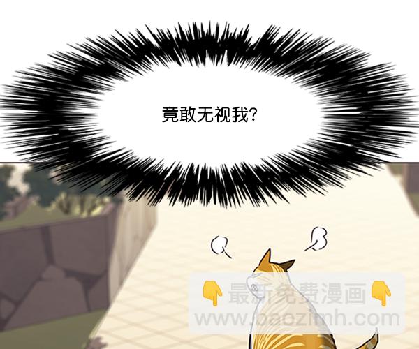 第81话6
