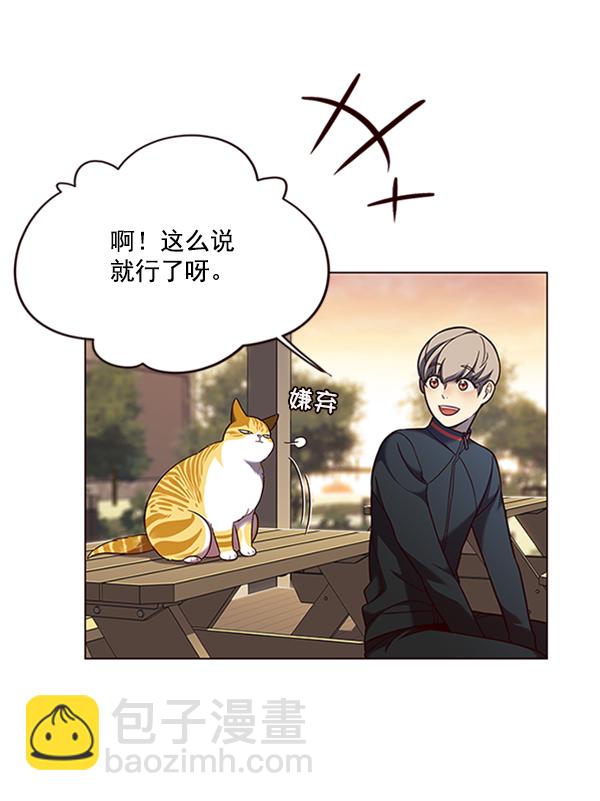 第81话60