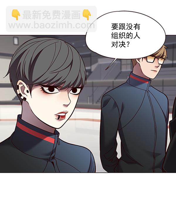 第81话68