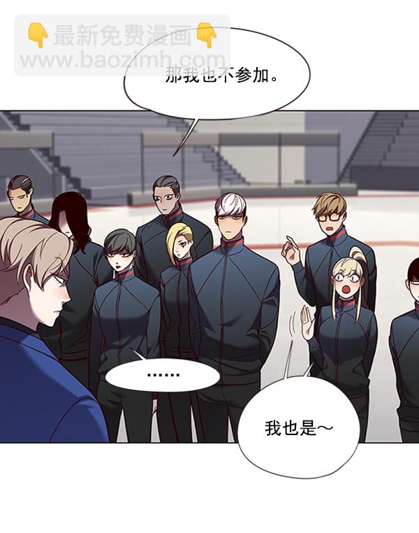 第81话73