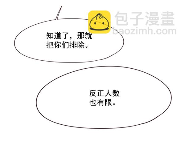 第81话76