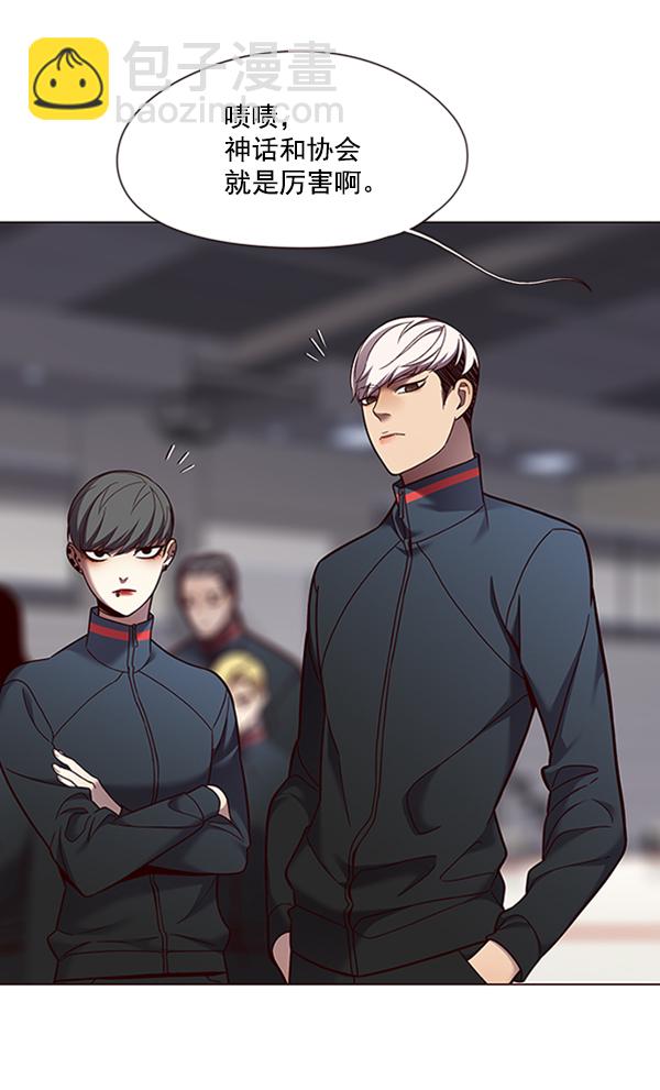 第81话79