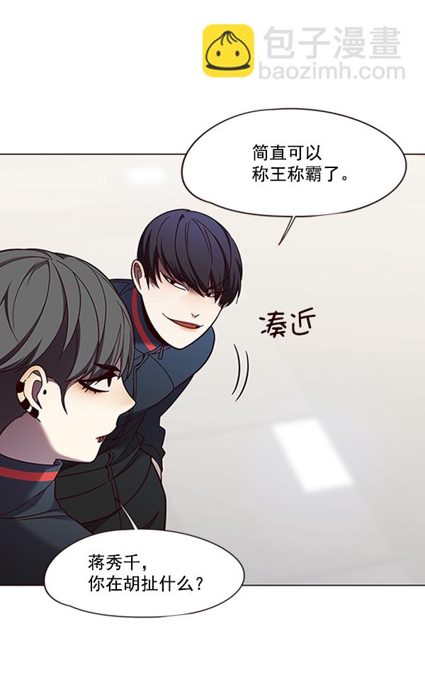 第81话80