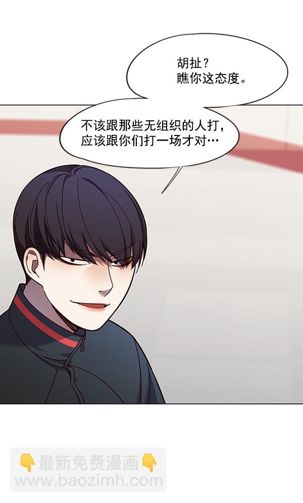第81话81