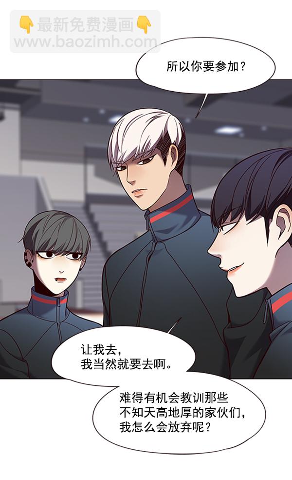 第81话83