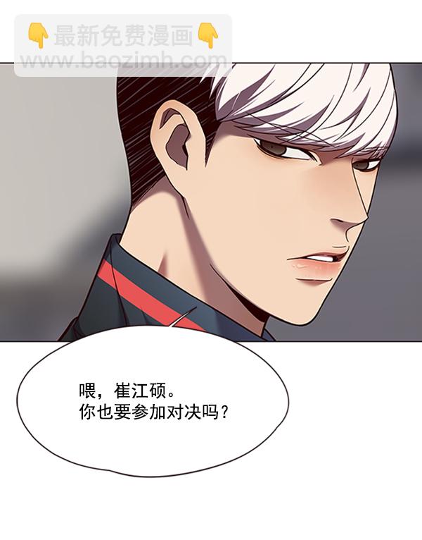 第81话85
