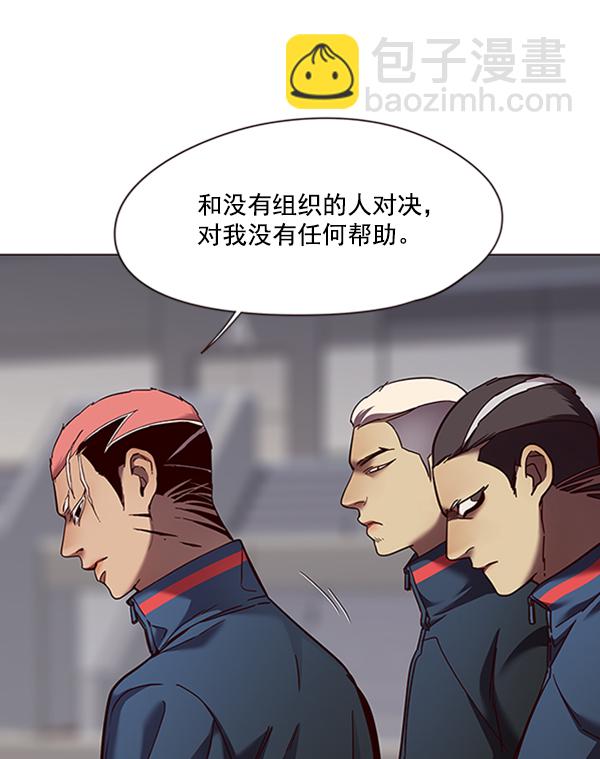 第81话87