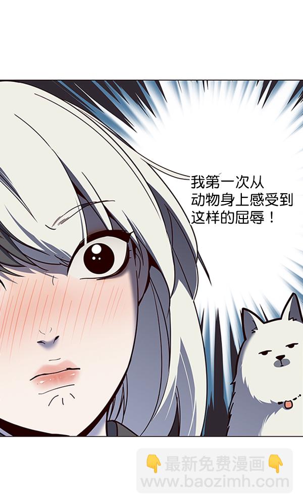第81话9