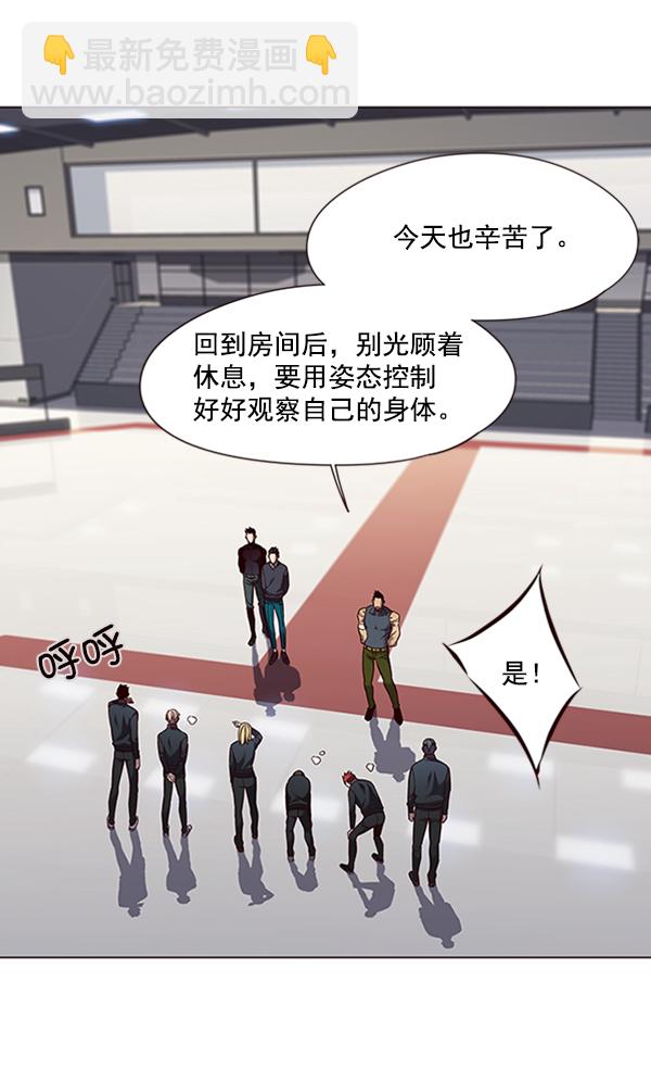 第81话91