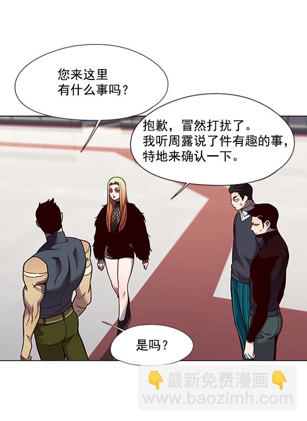 第81话94