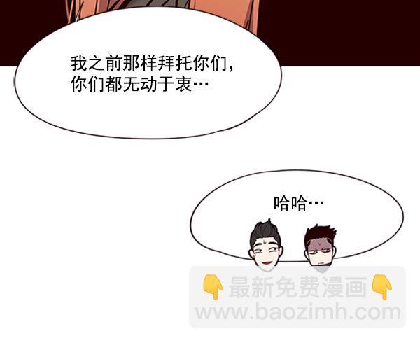 第81话96