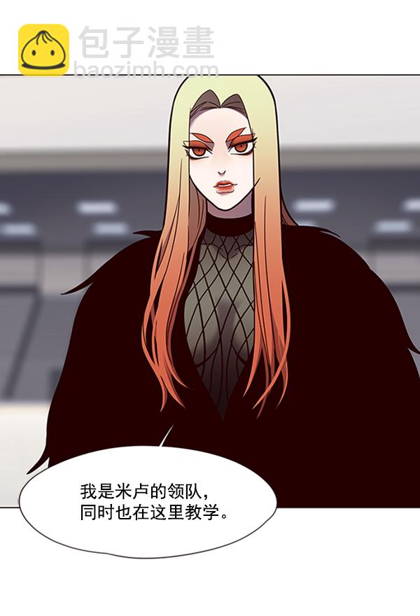 第81话97