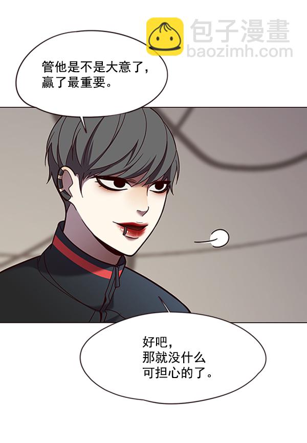 第82话34