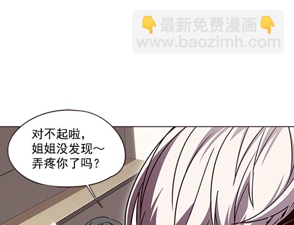 第82话66