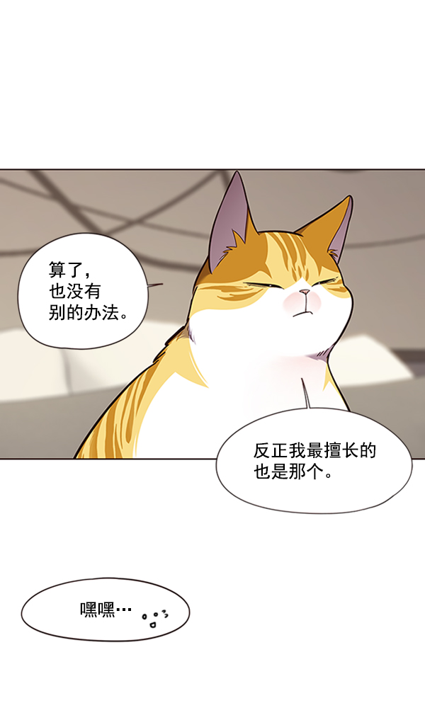 第82话7