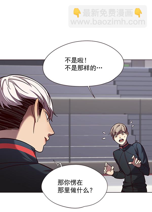 第83话10