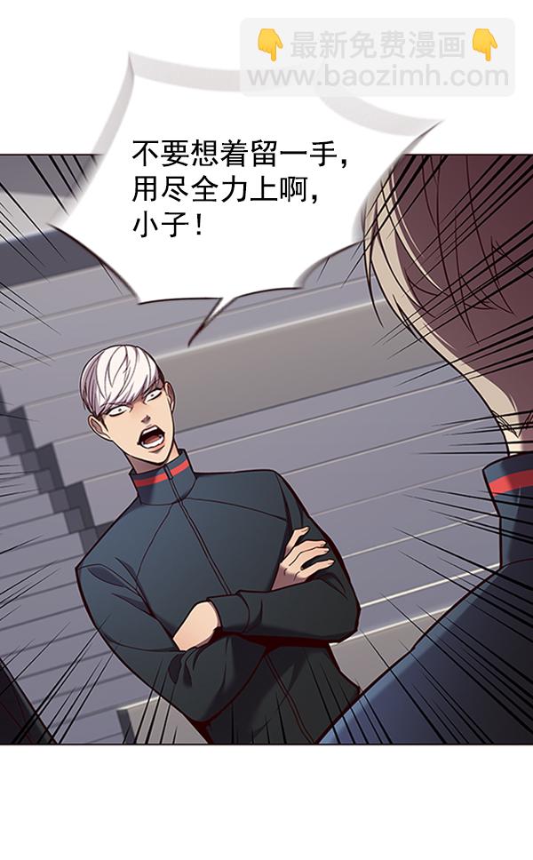 第83话13
