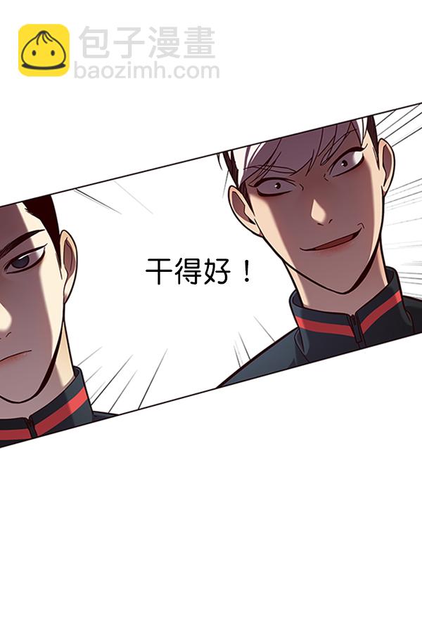 第83话21