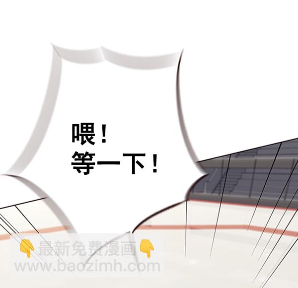 第83话29