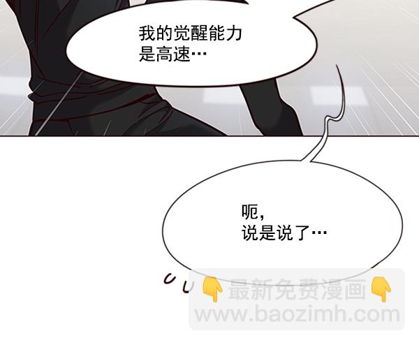 第83话33