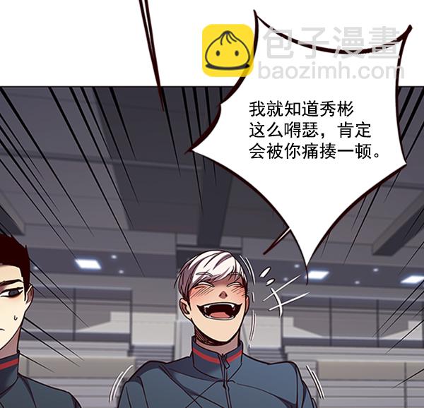第83话35