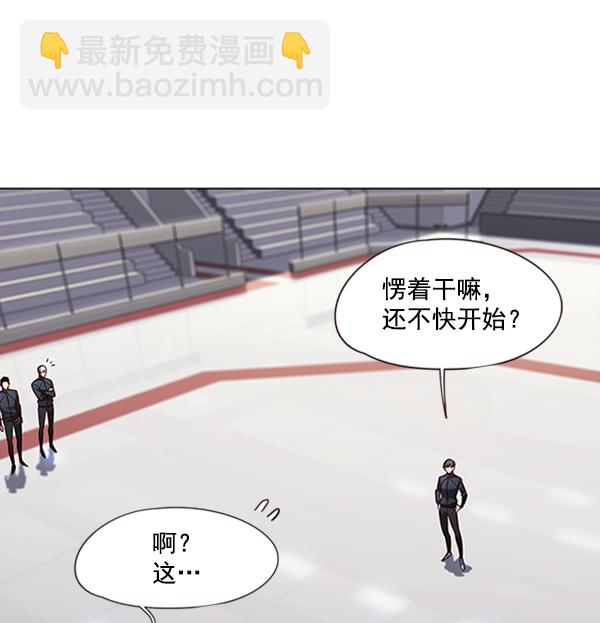 第83话4