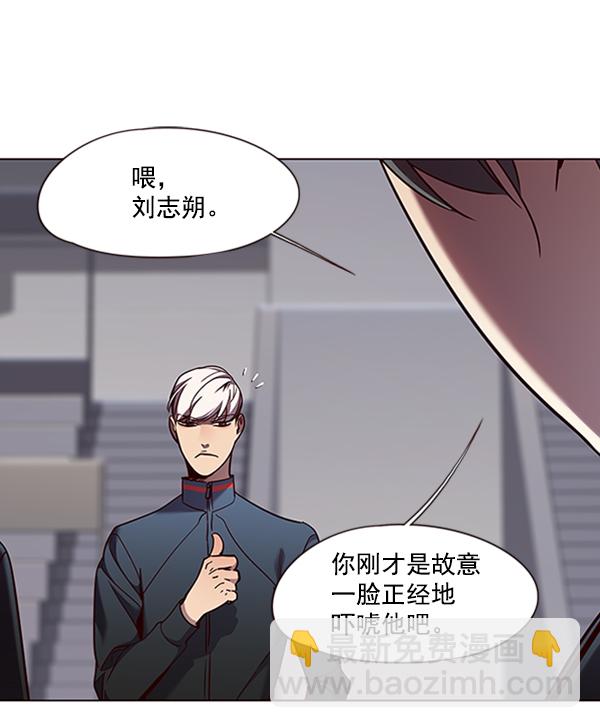 第83话42