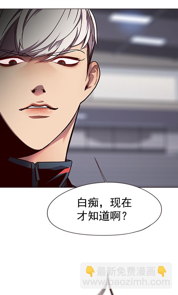 第83话44