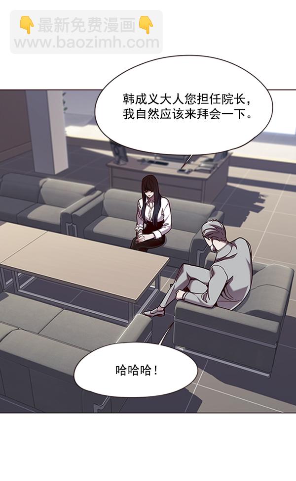 第83话75