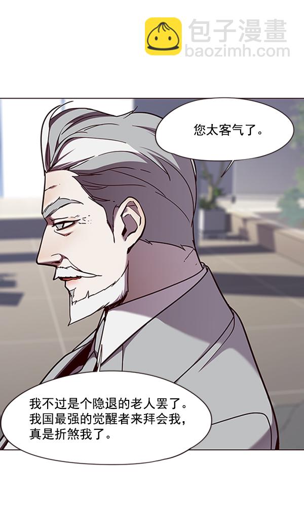 第83话76