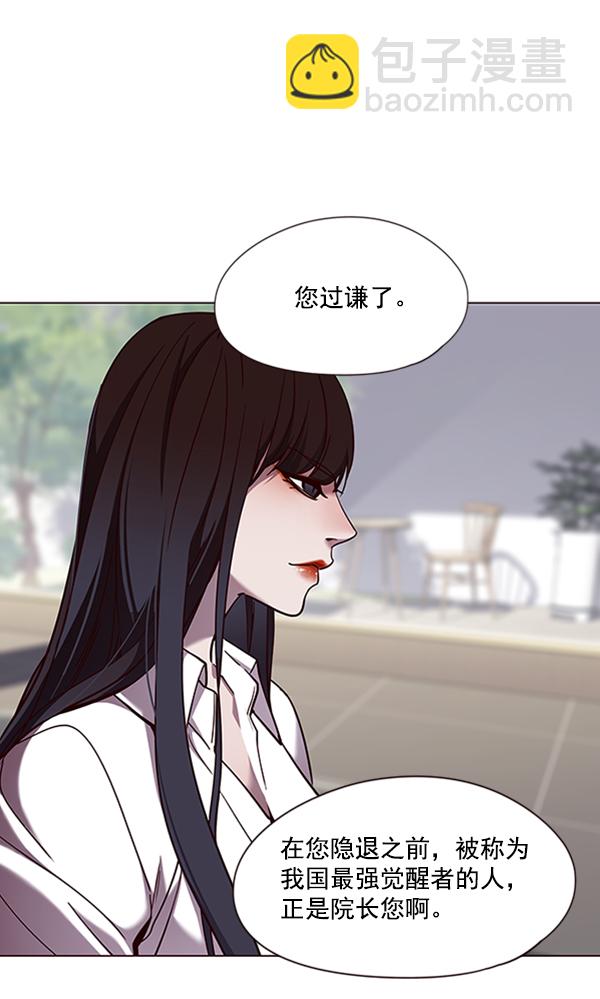 第83话77