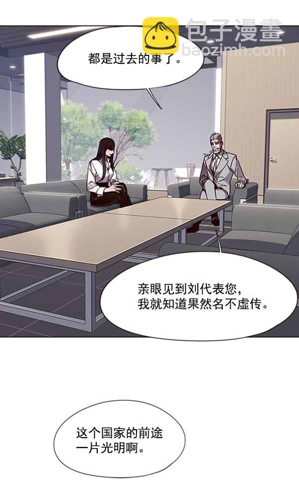 第83话79