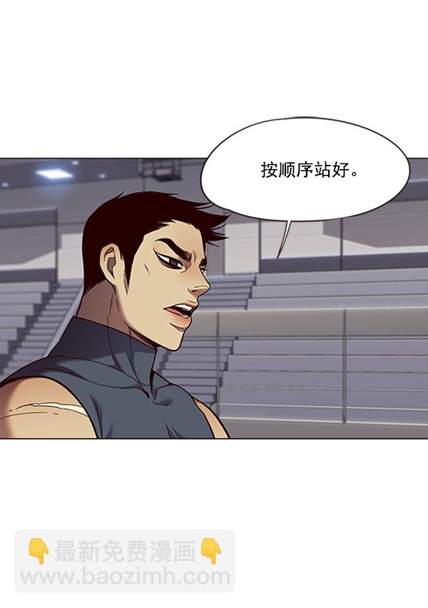 第83话88