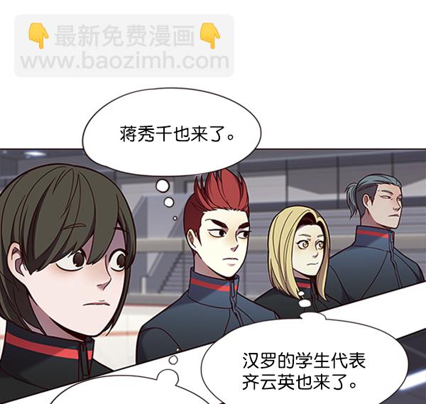 第83话90