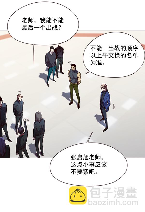 第83话93