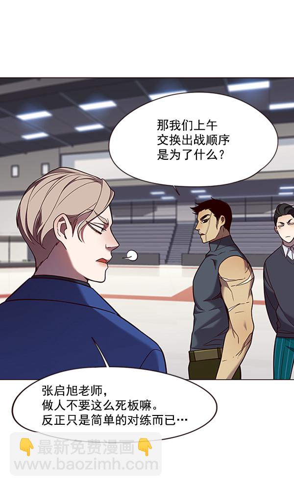 第83话94