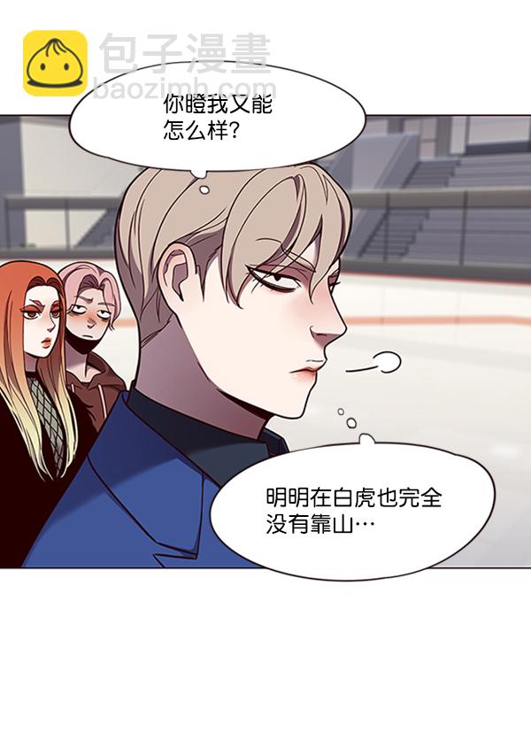 第83话96