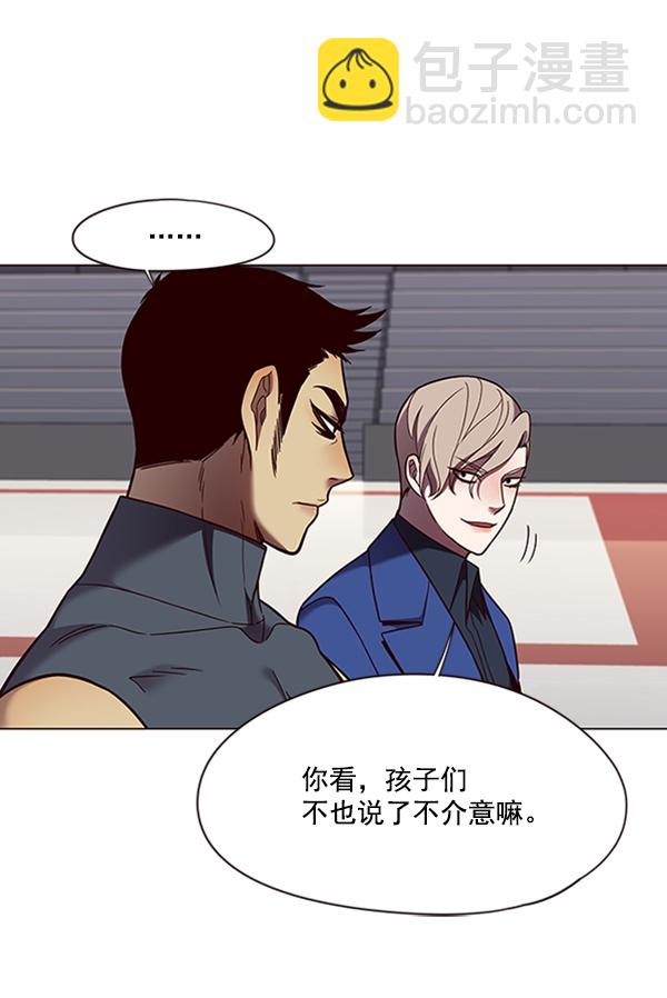 第83话98