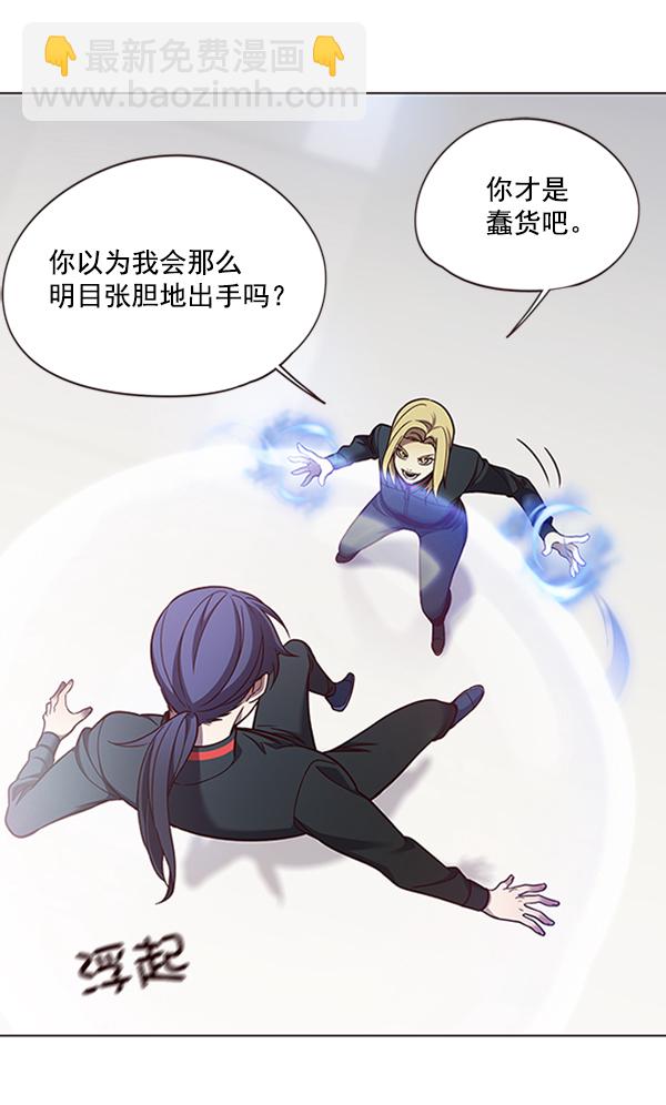 第84话108