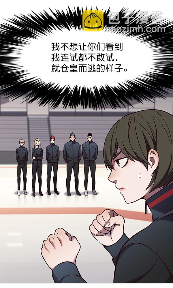 第84话11
